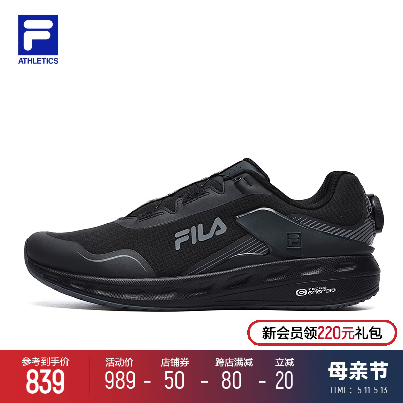 FILA斐乐官方轻便回弹跑步鞋男