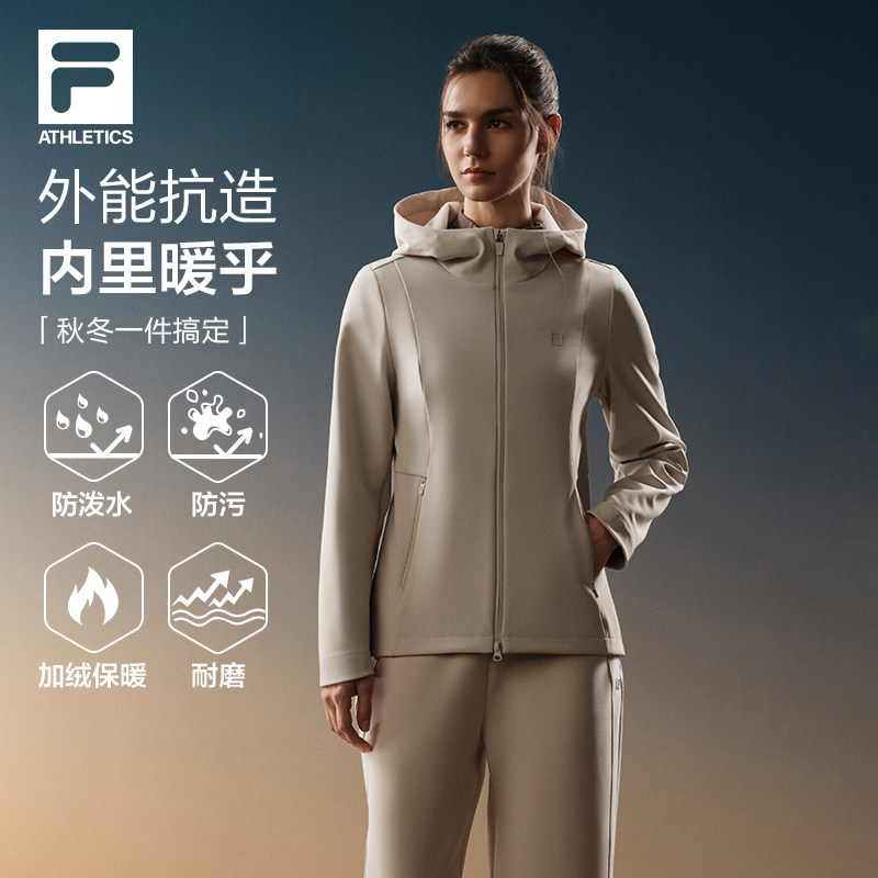 斐乐丨修身保暖软壳外套