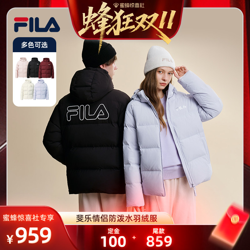 【蜂狂双11】斐乐舒芙蕾羽绒服│FILA运动羽绒服女新款情侣保暖