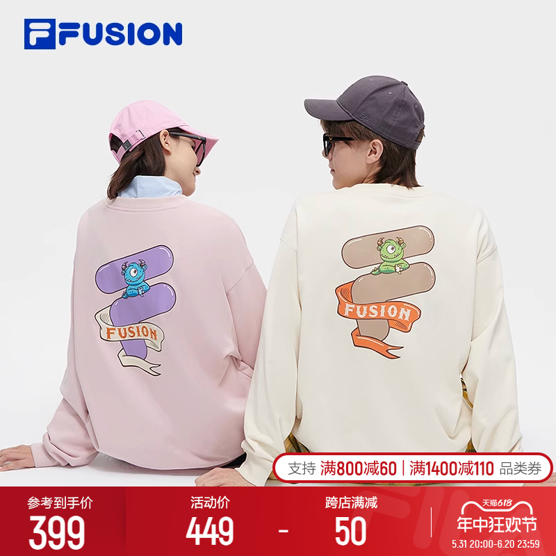 【欧阳娜娜同款】FILA FUSION斐乐潮牌情侣卫衣宽松男女2024春新