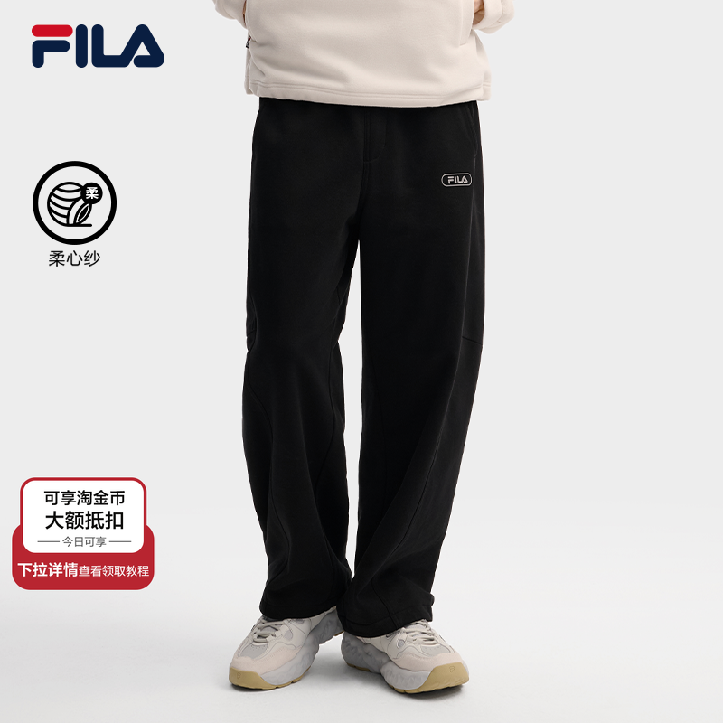 易烊千玺同款FILA斐乐官方男士针织长裤时尚简约宽松休闲直筒裤,运动服/休闲服装,运动长裤,淘宝优惠券,粉丝福利购,淘宝优惠卷