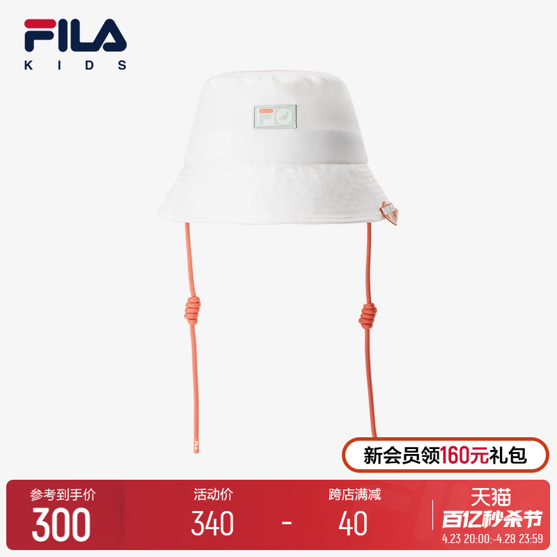 FILA KIDS x STAPLE斐乐儿童渔夫帽2024春季新款男女大童休闲盆帽