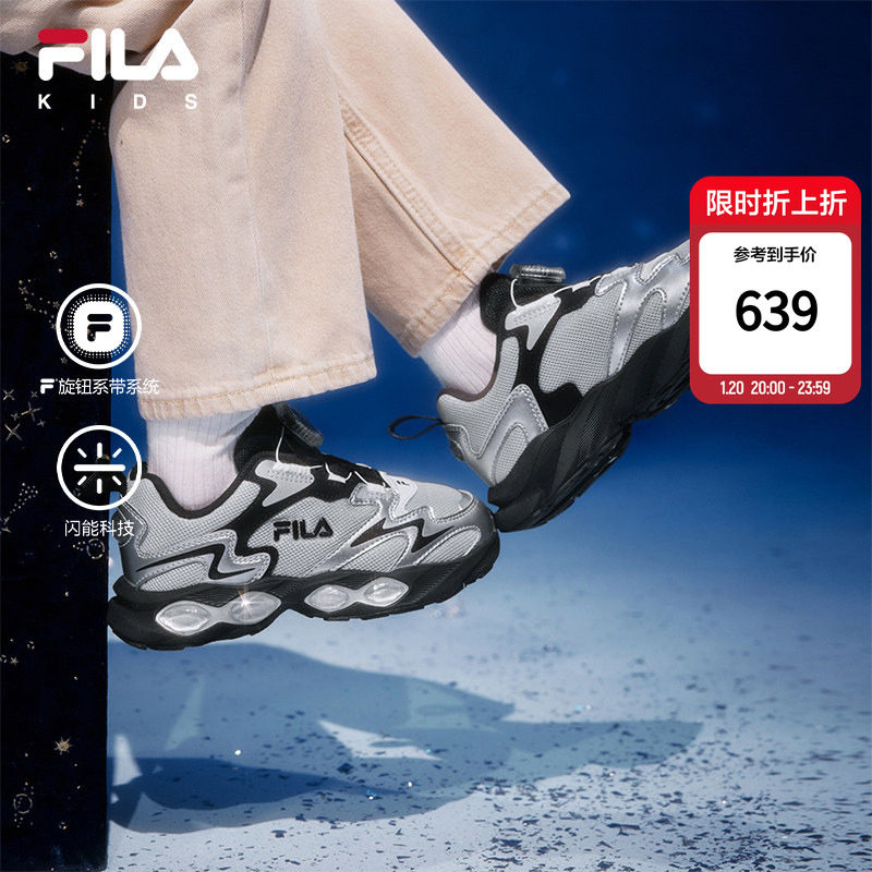 FILA KIDS斐乐童鞋儿童闪灯鞋2026春季新款男女小童旋钮扣宝石鞋,运动鞋new,童鞋/青少年鞋,淘宝优惠券,粉丝福利购,淘宝优惠卷