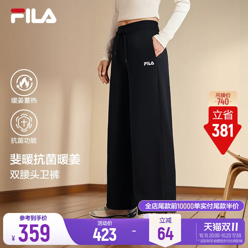 FILA斐乐针织长裤26秋休闲裤子女士卫裤垂感运动高腰直筒阔腿裤