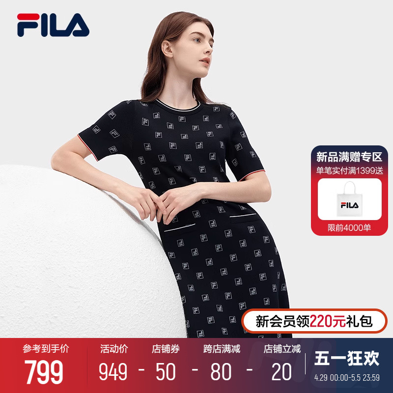 FILA 斐乐编织连衣裙女2024夏季新款休闲经典老花优雅满印长裙子