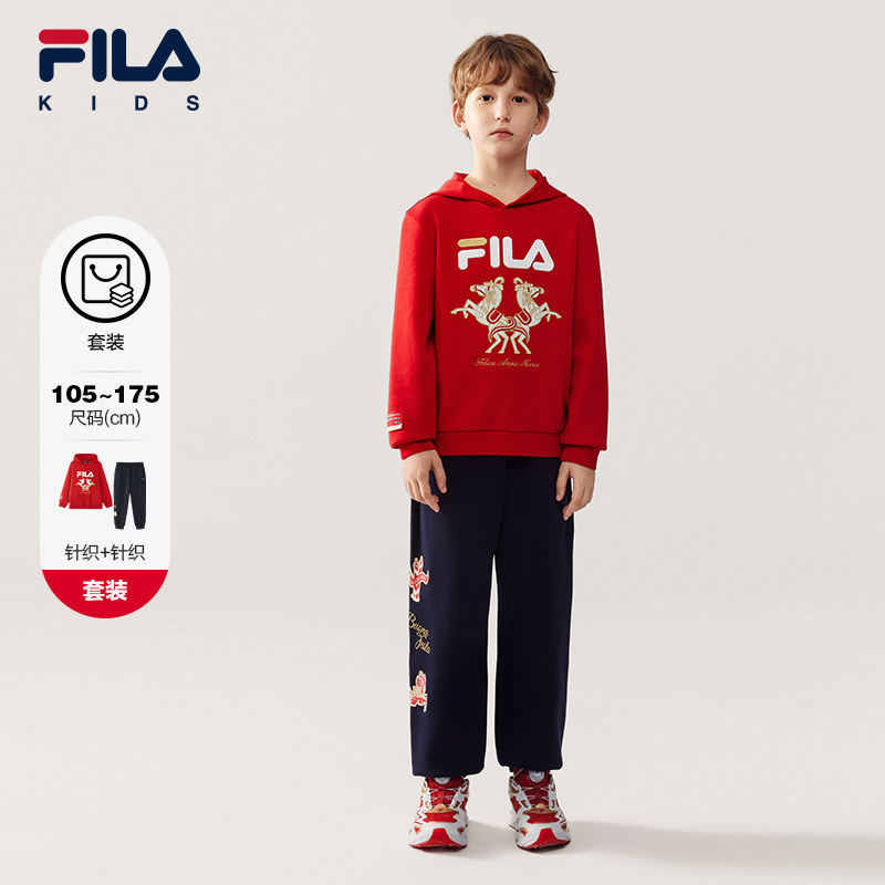 FILA KIDS斐乐童装套装儿童卫衣卫裤2026年春新款男童休闲新年款,童装/婴儿装/亲子装,套装,淘宝优惠券,粉丝福利购,淘宝优惠卷