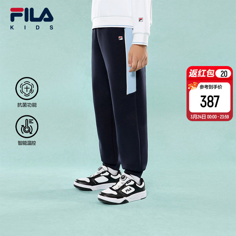 FILA KIDS斐乐童装男大童针织长裤2026春季新款儿童运动