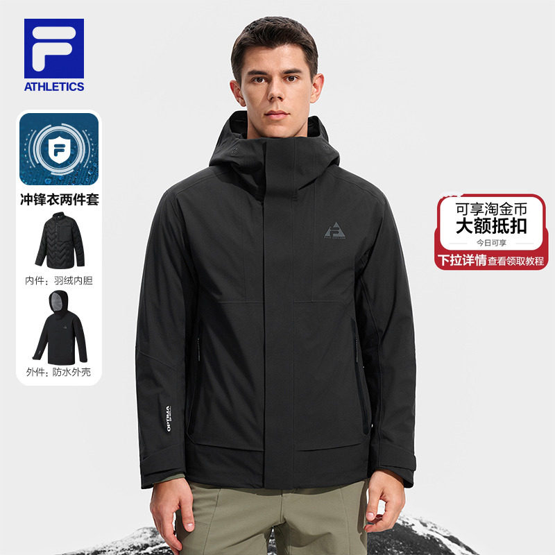 黄景瑜同款FILA斐乐男羽绒25冬新户外三合一鹅绒呼吸壳外套冲锋