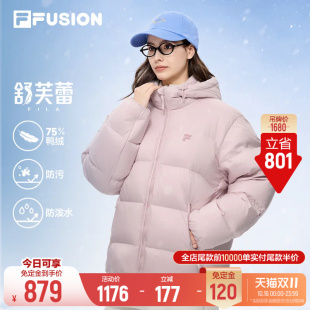 【章昊同款】斐乐舒芙蕾羽绒服｜FILA潮牌羽绒服26冬新款女外套男