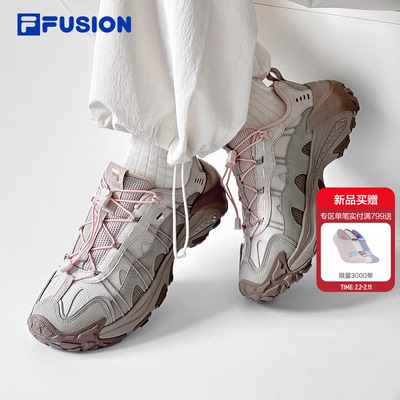 斐乐山脉鞋2快速系带版