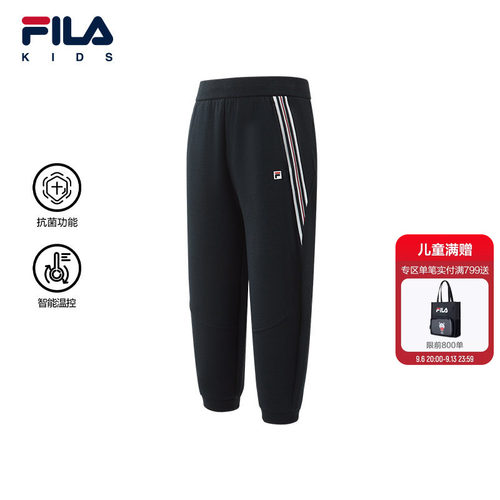 斐乐儿童抗菌智能控温长裤