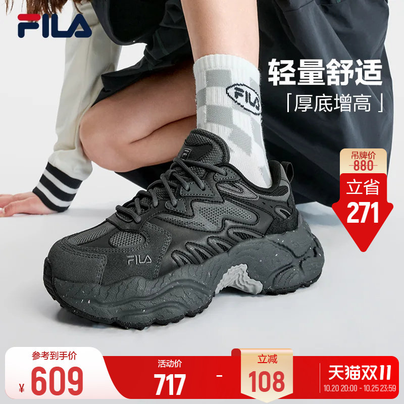 斐乐蕨草鞋丨FILA老爹鞋秋季女鞋休闲鞋复古厚底黑色鞋子运动鞋