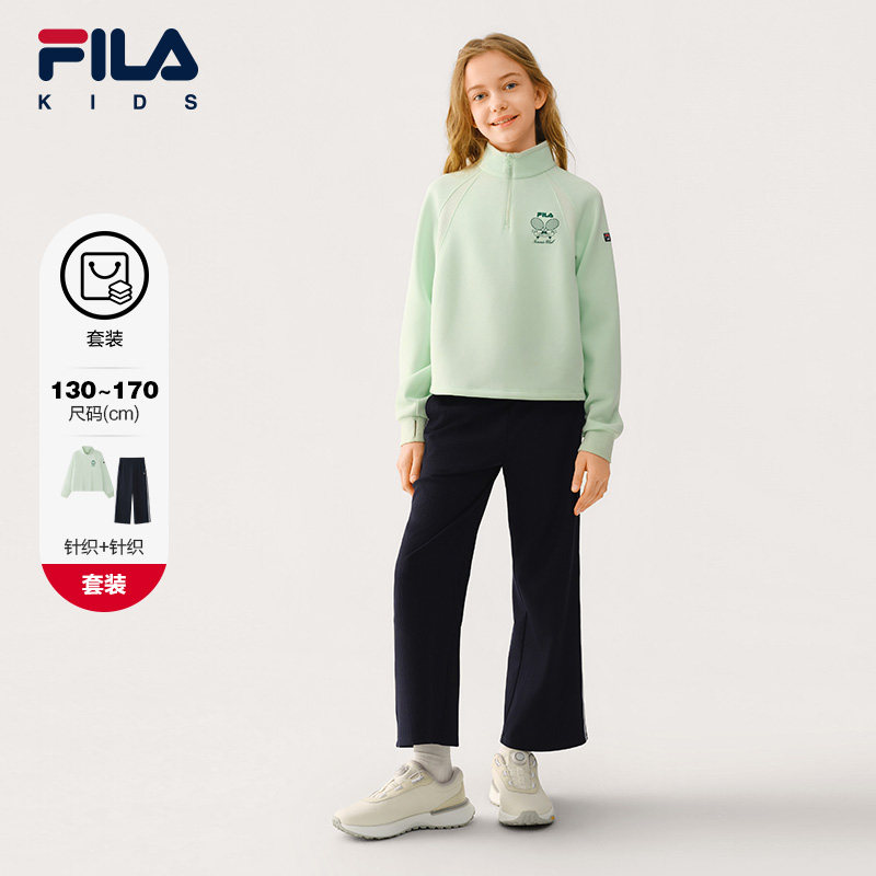 【套装】FILA KIDS斐乐儿童卫衣长裤26秋款女大童运动长袖两件套