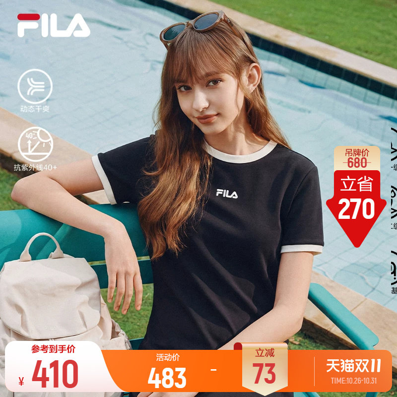 FILA斐乐防晒连衣裙2026夏季新款女装时尚休闲运动修身显瘦T恤裙
