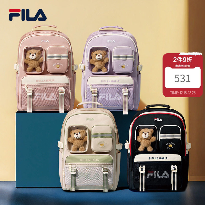 背包|FILA 斐乐官方女包背包儿童学生双肩多口袋书包大容量电脑