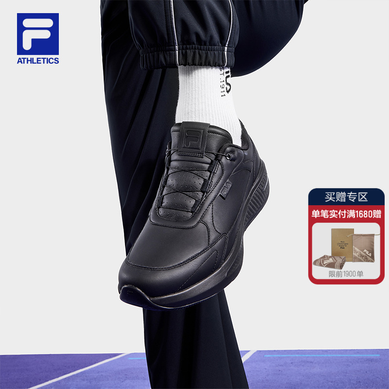 FILA斐乐BOA柔云3男子运动鞋