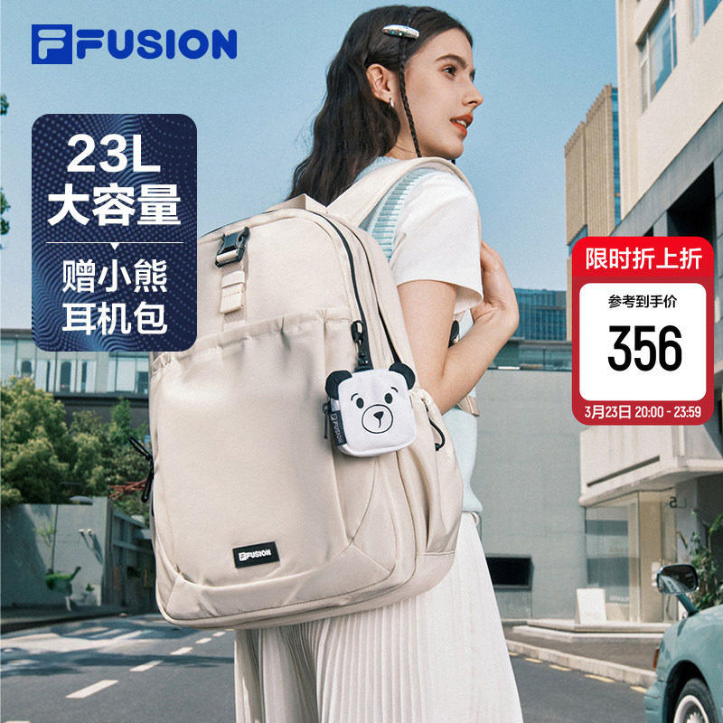 FILA FUSION斐乐官方学生书包双肩包章昊同款背包大容量电