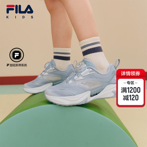 FILAKIDS斐乐儿童复古跑鞋
