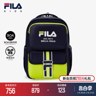 男女小童旋钮蝶翼减负书包 FILA KIDS斐乐儿童双肩背包2024夏新款