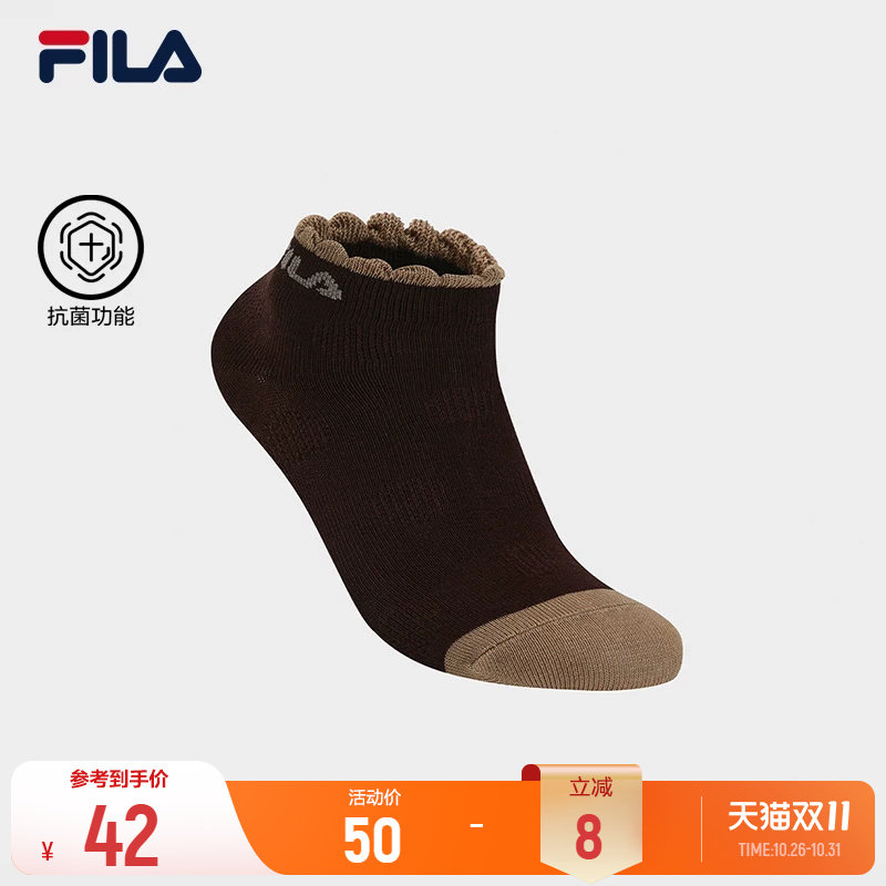 斐乐低腰袜丨FILA运动袜26冬季新款女袜撞色舒适短袜花边百搭袜子