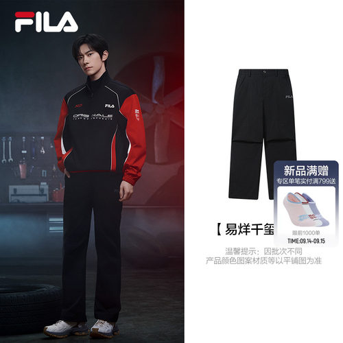 【易烊千玺同款】斐乐工装裤