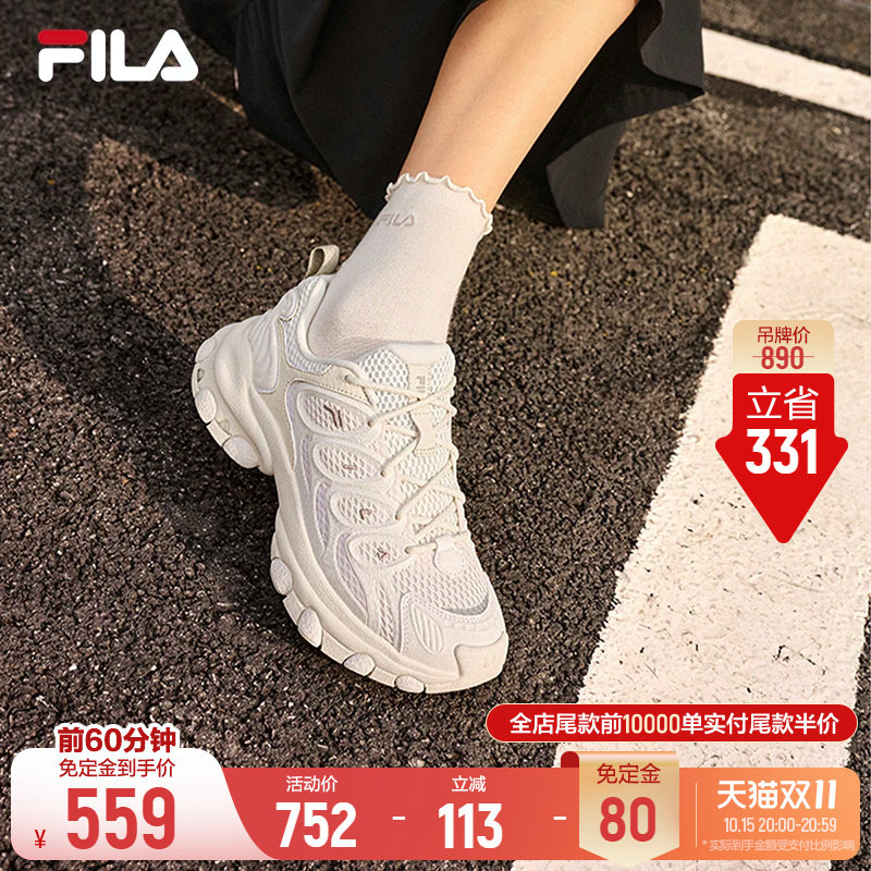【杨幂同款】蘑菇2丨FILA斐乐老爹鞋26秋季新款女鞋厚底运动鞋
