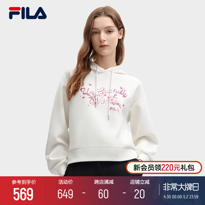 【杨幂同款】FILA 斐乐连帽卫衣女2024春新款宽松刺绣运动上衣