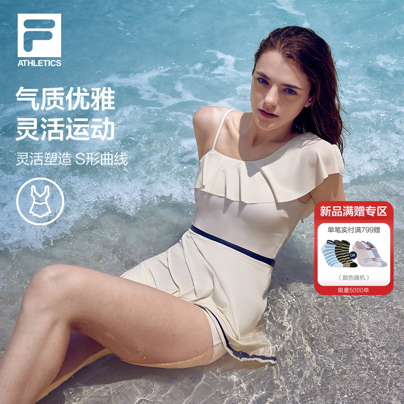 FILA 缪斯腰连体泳衣|斐乐女子夏季休闲白色防晒沙滩游泳塑身泳
