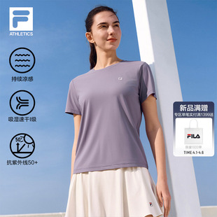 凉感速干｜FILA斐乐短袖 健身运动T恤防晒透气上衣 T恤女2026夏新款