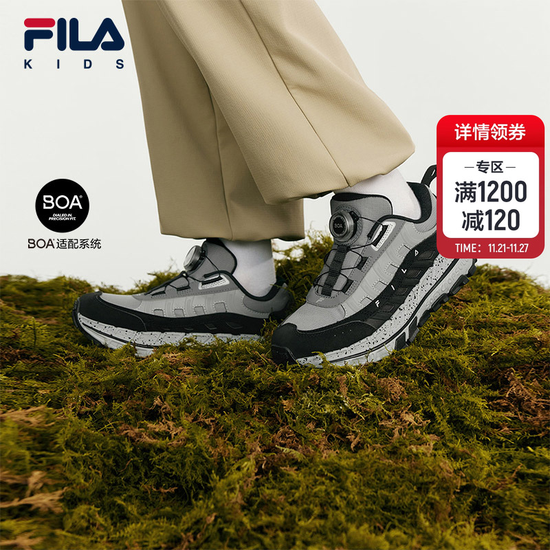 FILAKIDS斐乐儿童户外鞋
