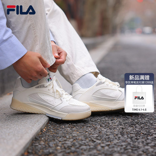 FILA斐乐男士休闲桂冠运动板鞋