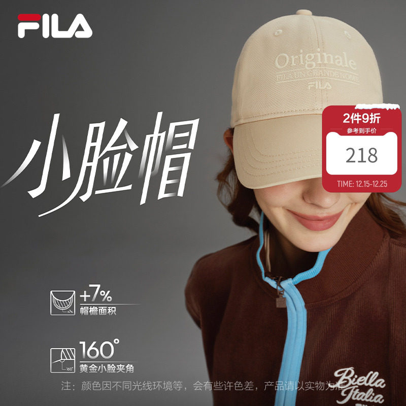 小脸帽|FILA 斐乐官方女帽棒球帽软顶2026春新款运动帽遮阳