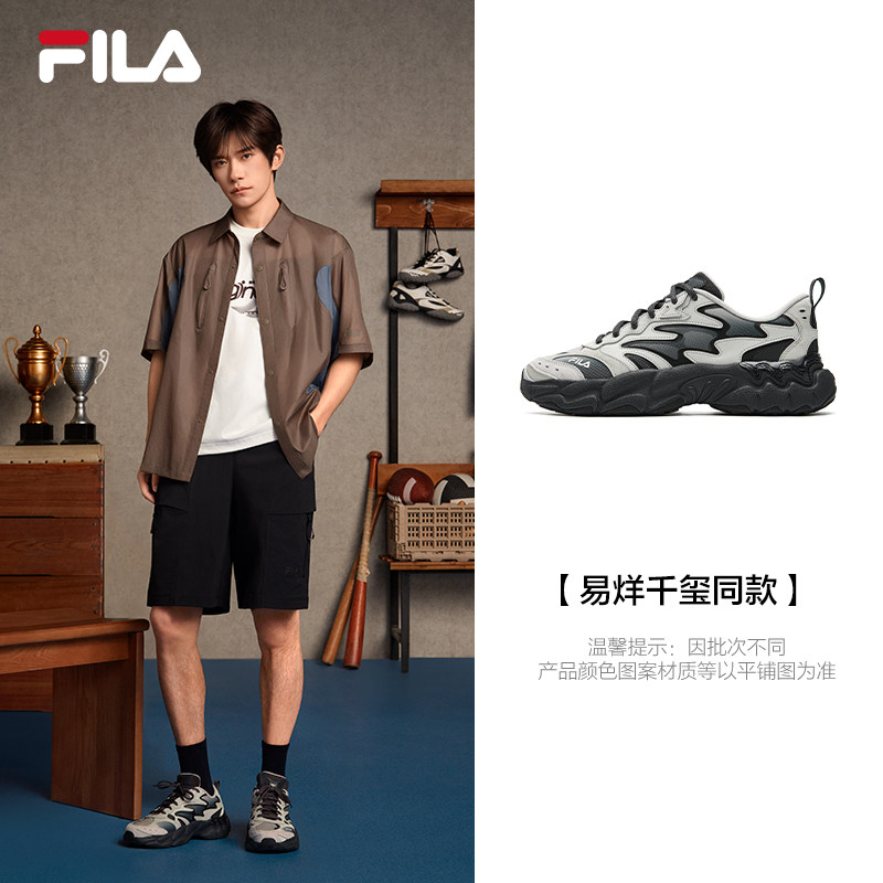 【易烊千玺同款】蕨草3丨FILA斐乐老爹鞋26夏季男鞋复古厚底鞋