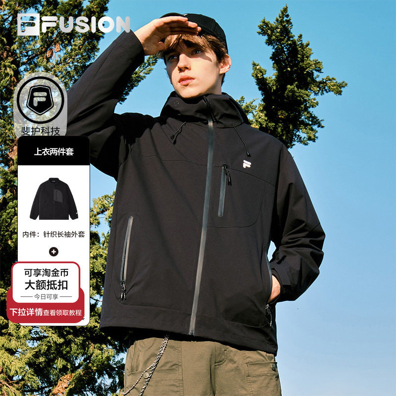 FILA FUSION斐乐潮牌上衣两件套男2026春季新款休闲宽