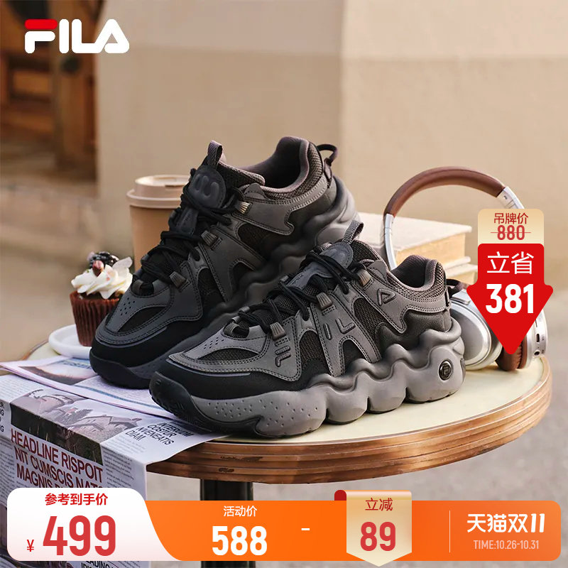 斐乐帕尼尼丨FILA复古篮球鞋男鞋运动鞋休闲鞋面包鞋厚底老爹鞋