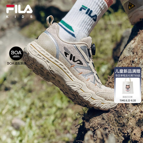 FILA KIDS斐乐童鞋儿童户外鞋2026秋新款男女大童旋钮虎爪运动鞋