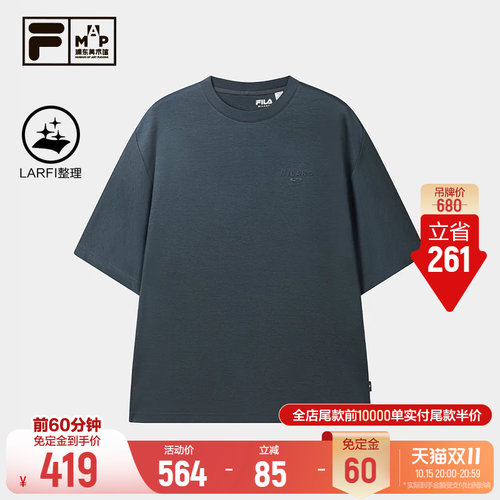 FILAMILANOT恤丨莫兰迪色