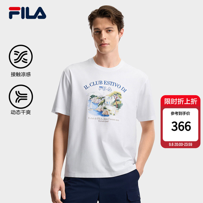 斐乐凉感T丨FILA斐乐速干短袖T恤26夏季新款男士休闲时尚宽松上衣