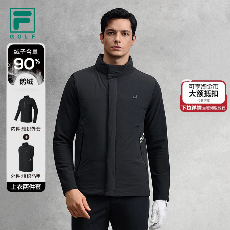 FILA斐乐鹅绒羽绒马甲两件套男2025冬季新款高尔夫运动三合一