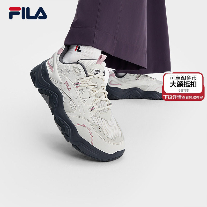 山丘鞋|FILA斐乐女鞋老爹鞋2025新款秋季鞋子休闲鞋厚底运动