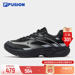 斐乐光迹鞋丨FILA FUSION 男士通勤轻便运动鞋秋冬休闲跑步鞋男鞋