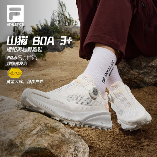 FILA斐乐女子运动跑步鞋