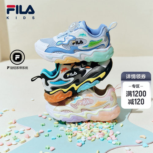 FILAKIDS斐乐儿童闪灯鞋