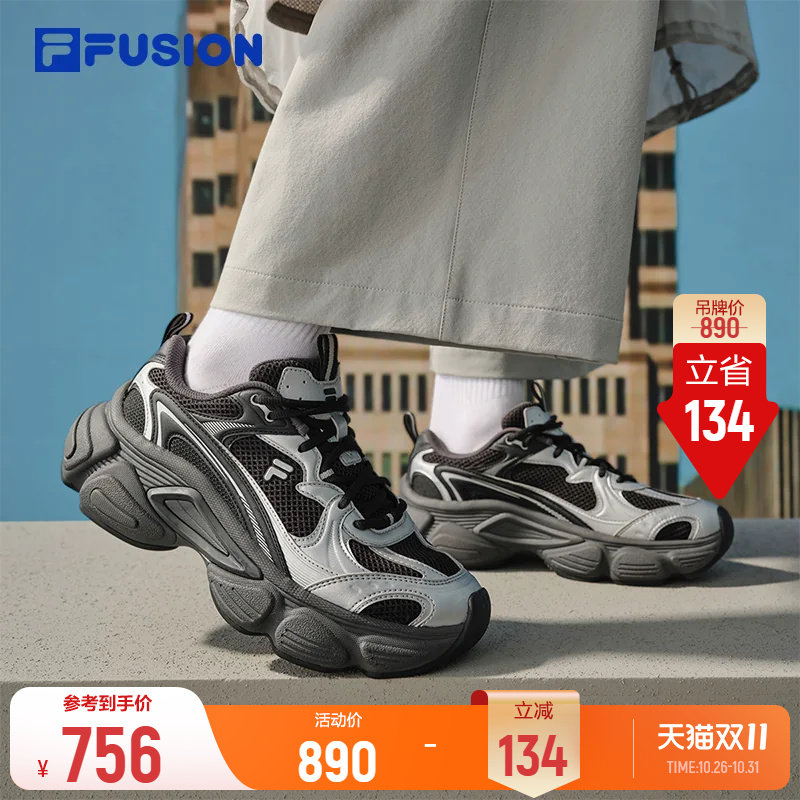 斐乐银月鞋丨FILA FUSION 厚底增高老爹鞋26秋冬新款女鞋运动鞋男