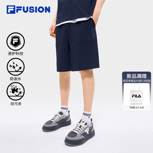 FILAFUSION斐乐潮牌短裤