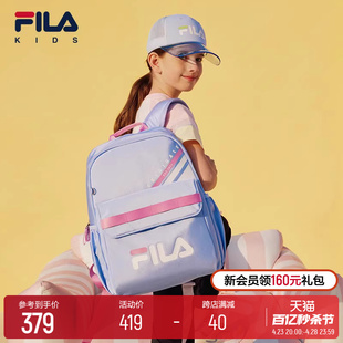 FILA KIDS斐乐儿童双肩背包男女童一二三到六年级小学生减负书包