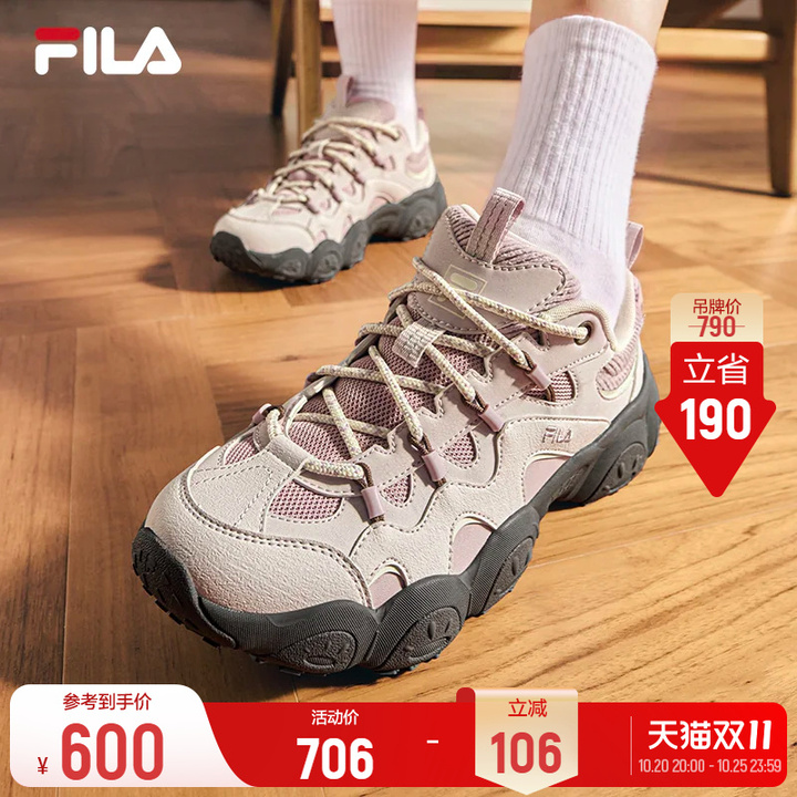 速!!️斐乐猫爪7丨FILA老爹鞋 定80+尾\款520前60分钟免定 20日晚8凑丹弹🧧预估292!!️