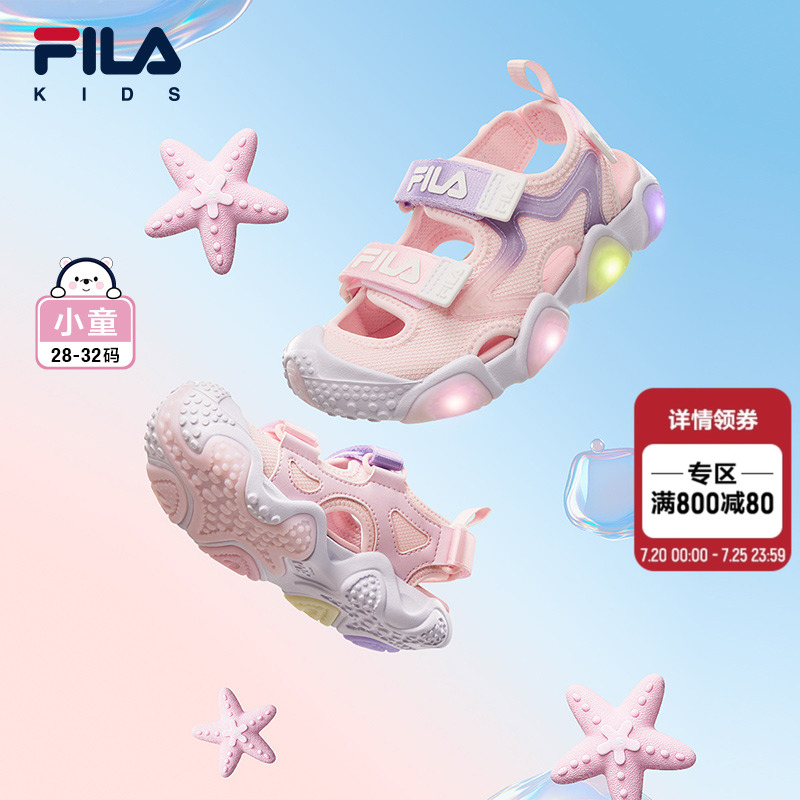 FILAKIDS斐乐儿童凉鞋