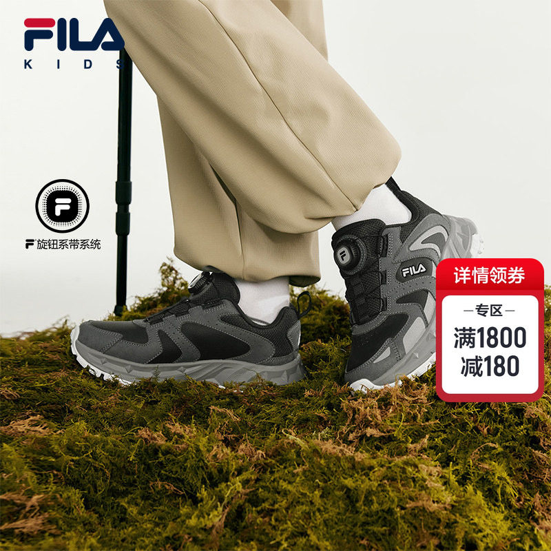 FILA KIDS斐乐童鞋儿童户外鞋2025冬新款男女大童旋钮灵豹运动鞋,运动鞋new,童鞋/青少年鞋,淘宝优惠券,粉丝福利购,淘宝优惠卷