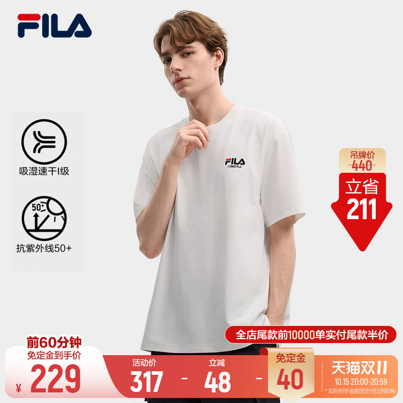斐乐多彩特调T丨FILA运动防晒短袖26夏季新款男女同款休闲宽松T